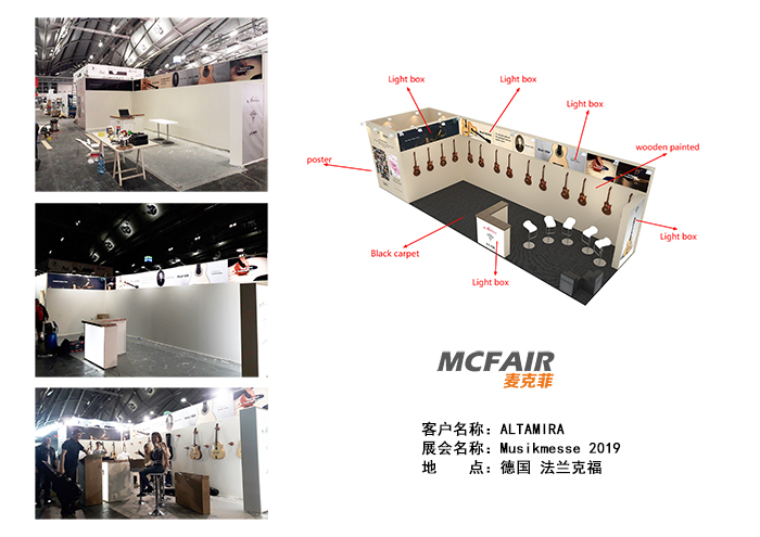 Musikmesse2019,德国Musikmesse,Musikmesse乐器展