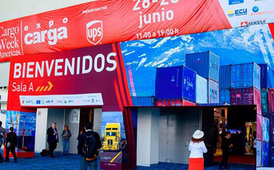 2019年第10届墨西哥国际物流运输展览会 EXPO CARGA