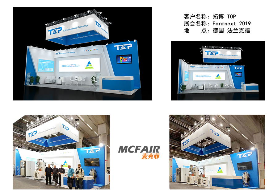 Formnext2019,德国3D打印展,德国增材制造展