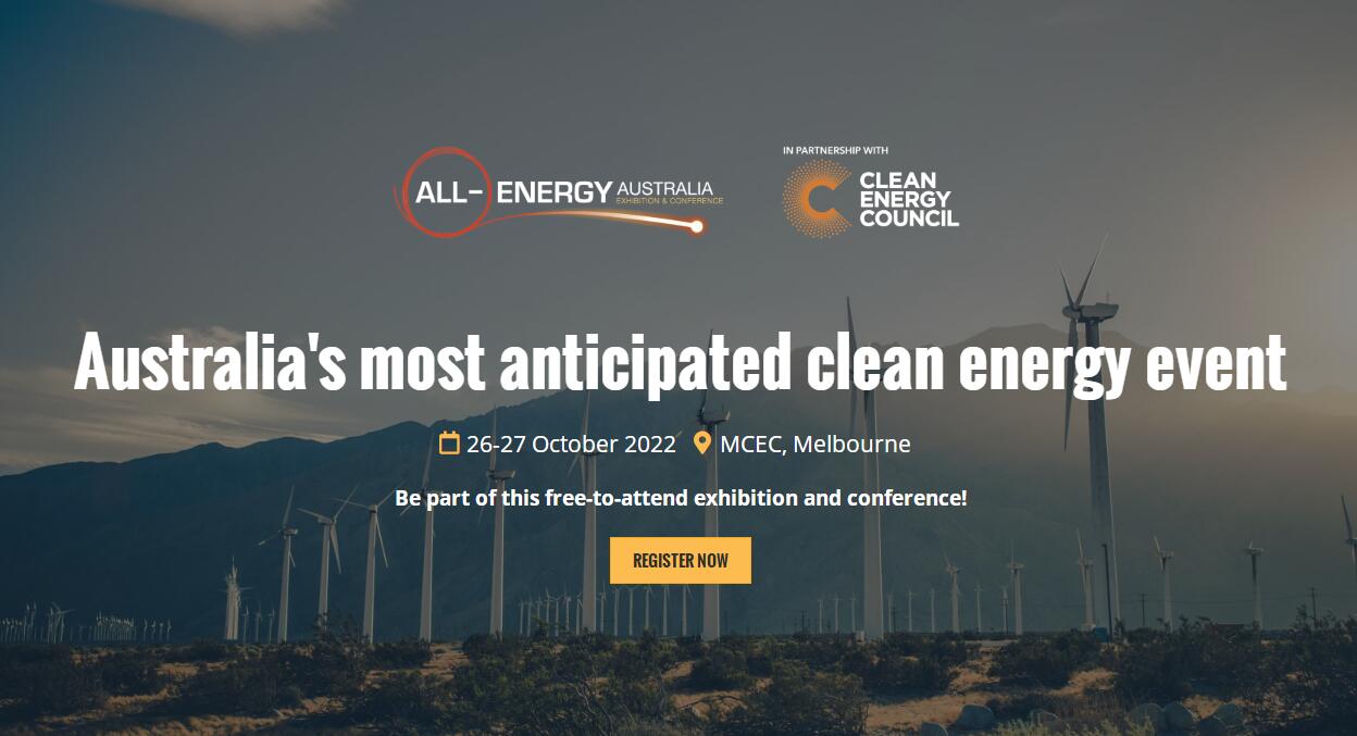 澳大利亚能源展