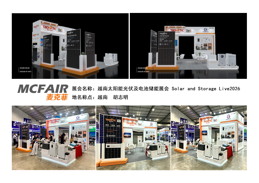 1787034523937142.jpg Solar and Storage Live 2026--OCEAN SOLAR.jpg