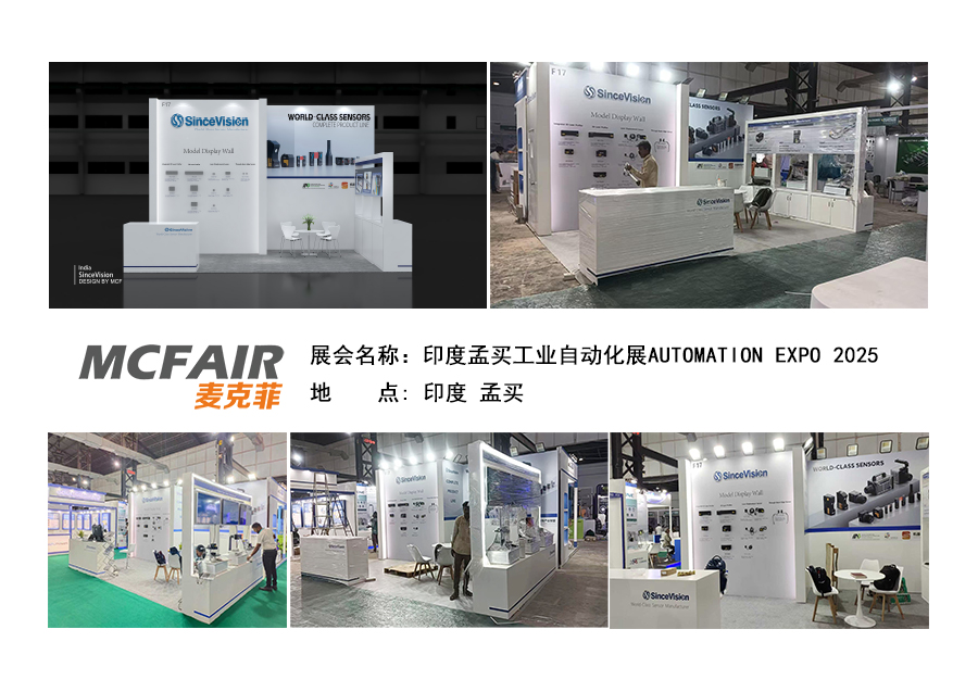 印度孟买工业自动化展 AUTOMATION EXPO 2027