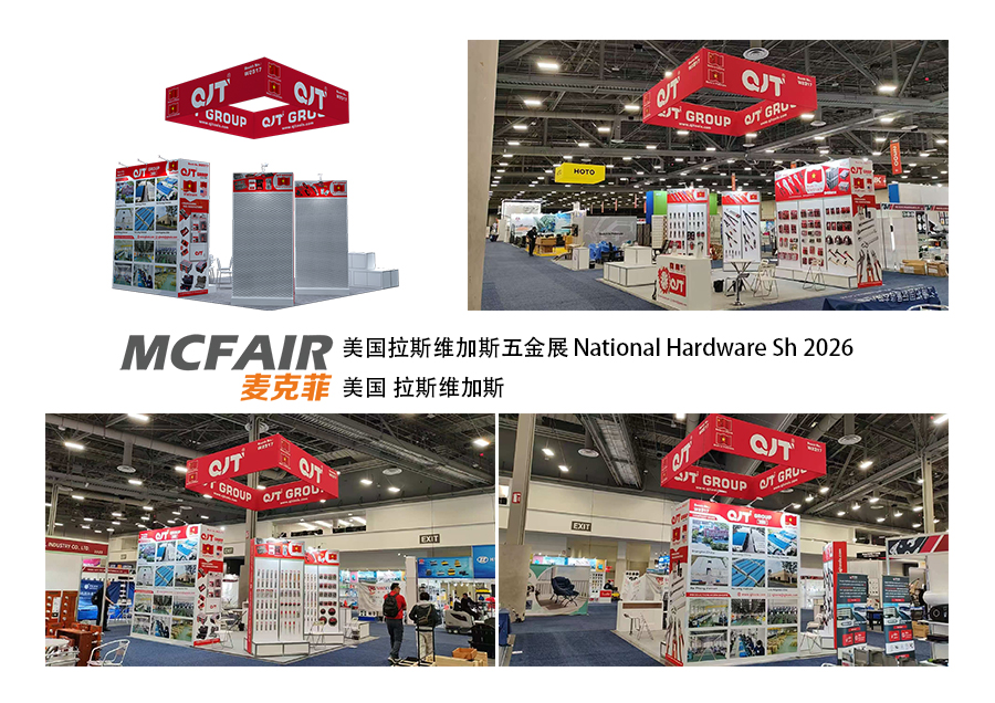 美国拉斯维加斯五金园艺展览会 NATIONAL HARDWARE SHOW 2027